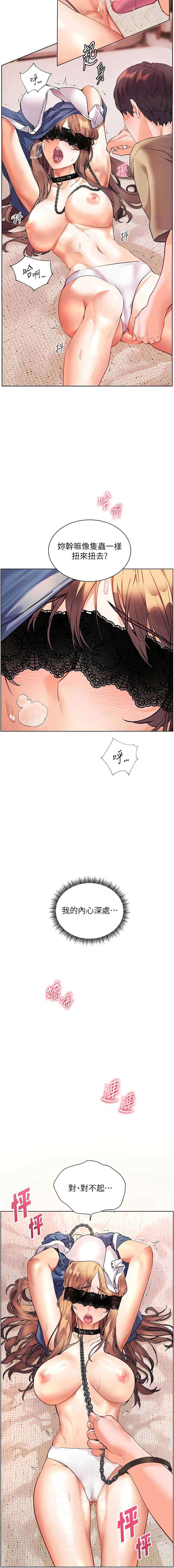 老师的亲密指导