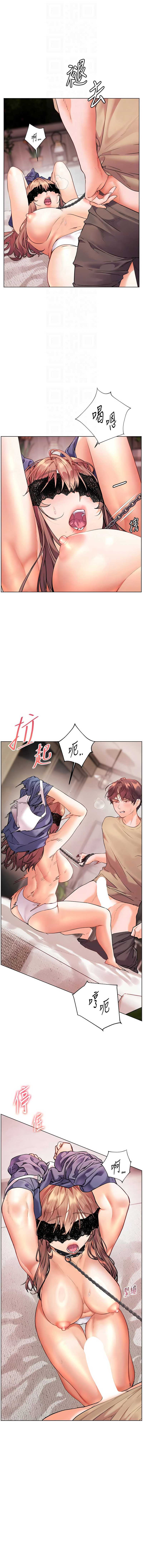 老师的亲密指导