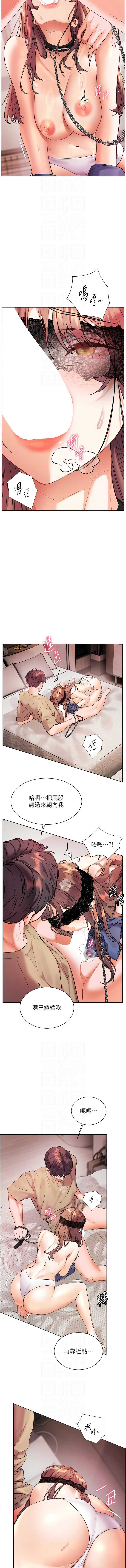 老师的亲密指导
