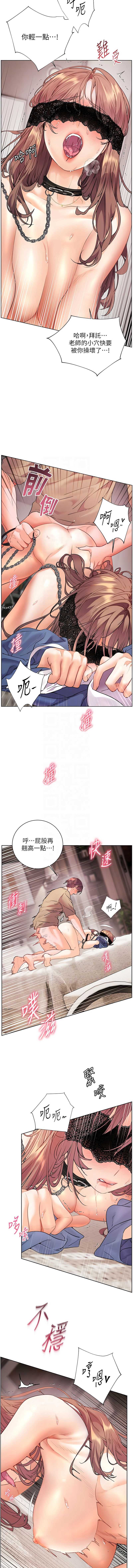 老师的亲密指导