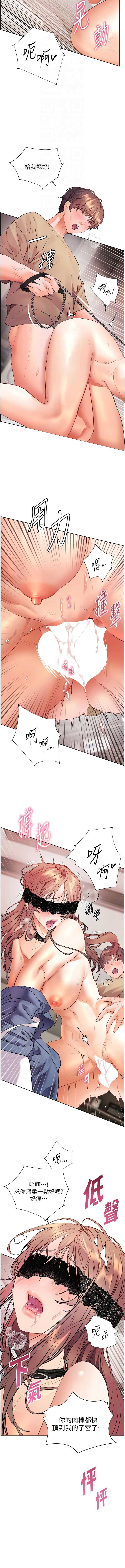 老师的亲密指导