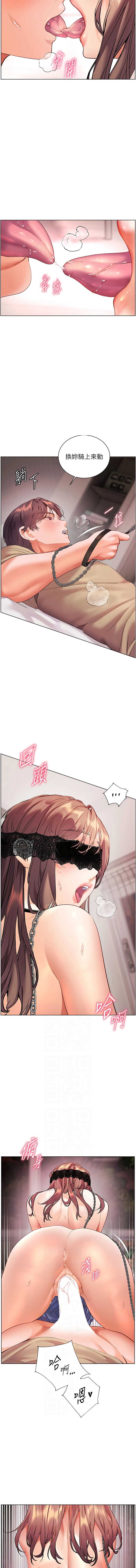 老师的亲密指导