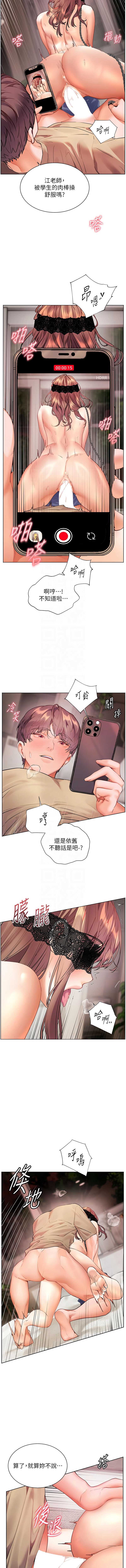 老师的亲密指导