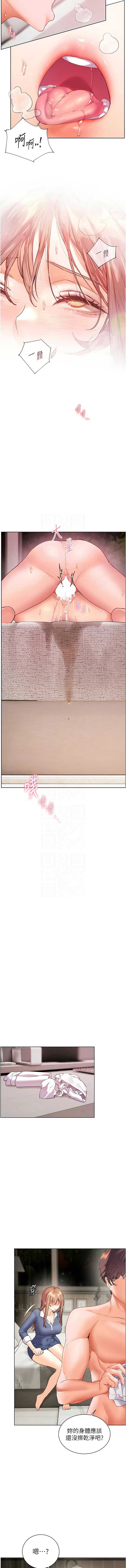 老师的亲密指导