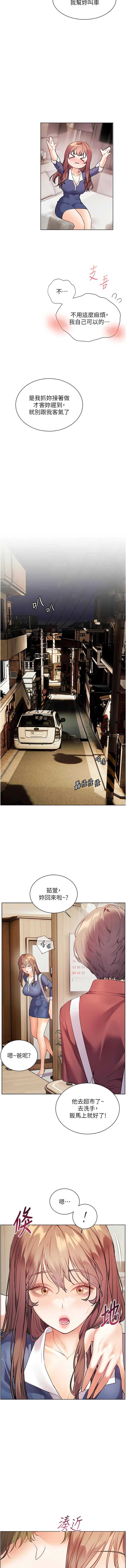 老师的亲密指导