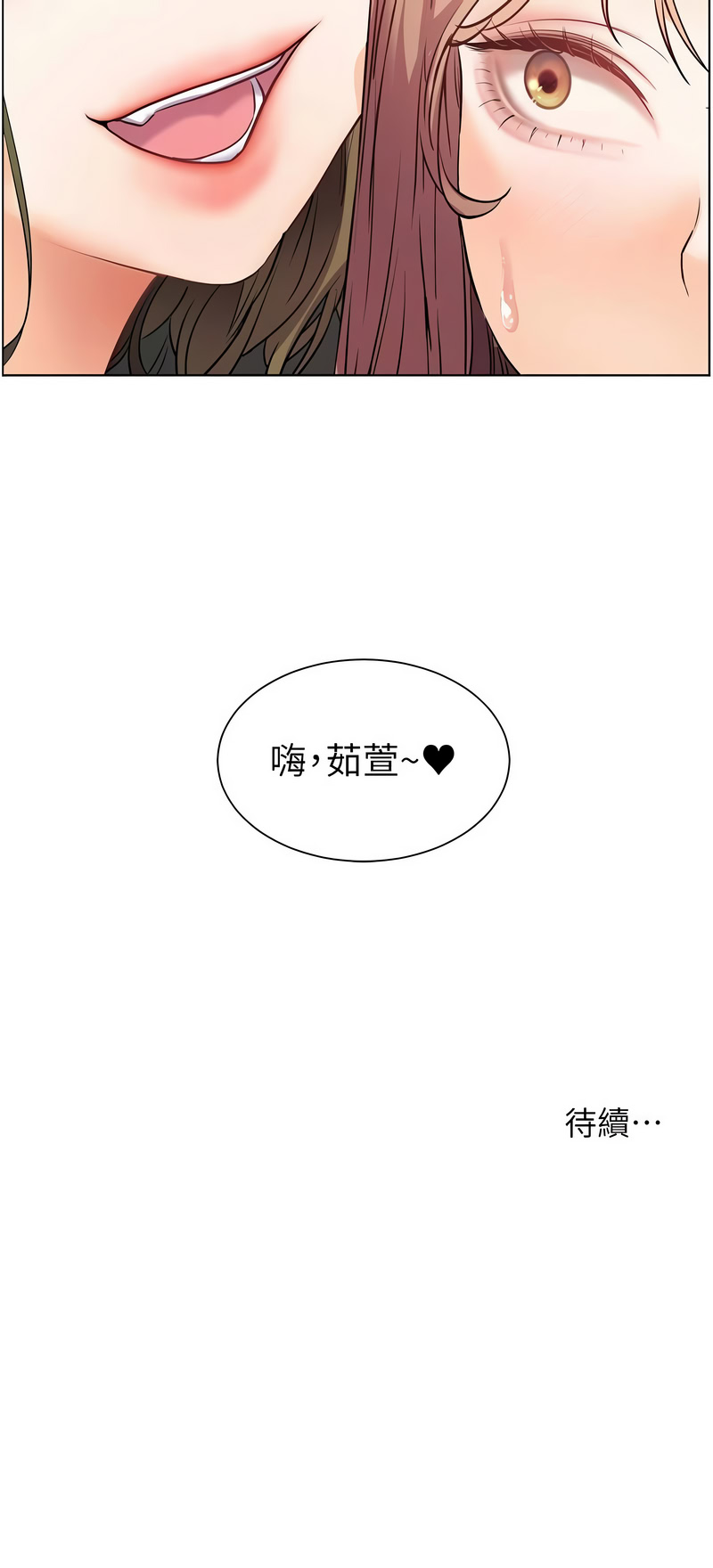 老师的亲密指导
