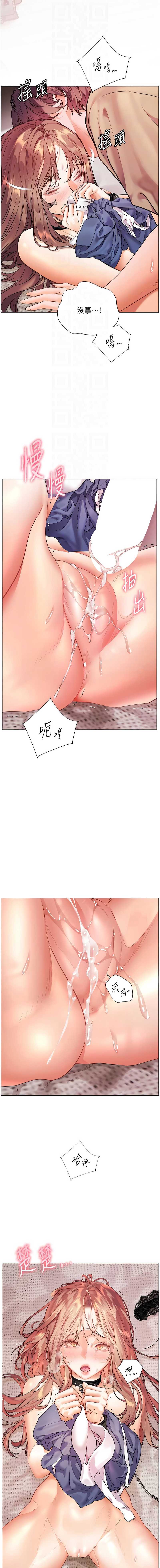 老师的亲密指导