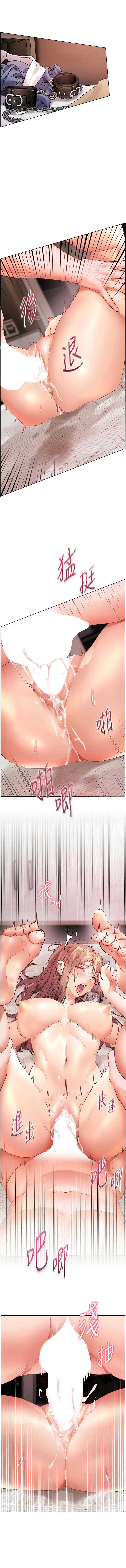 老师的亲密指导
