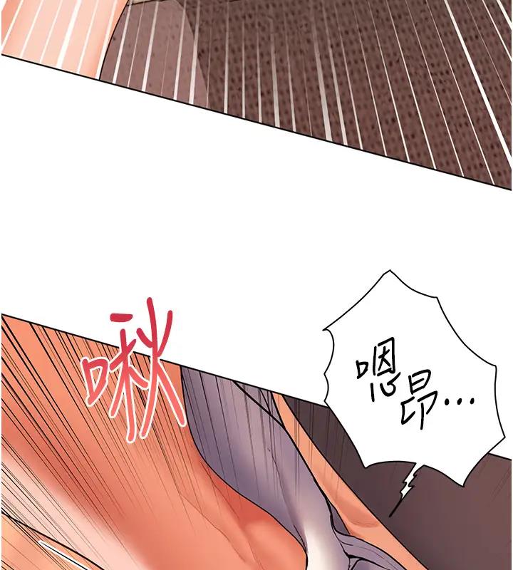 老师的亲密指导