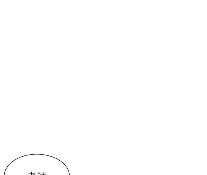 老师的亲密指导