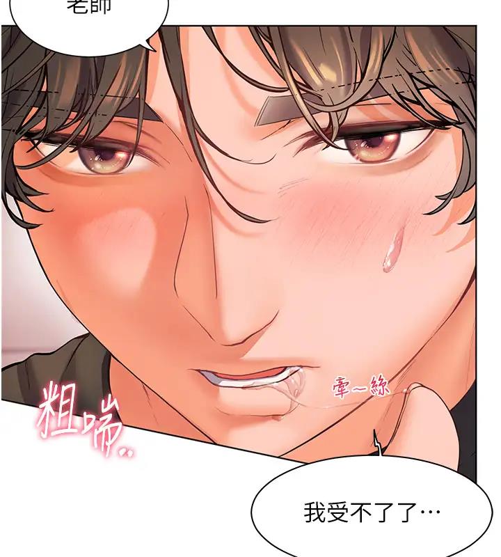 老师的亲密指导