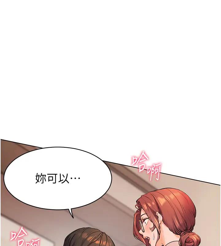 老师的亲密指导