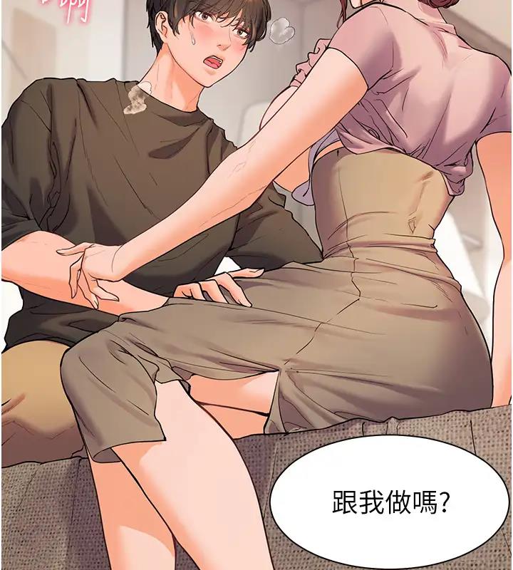 老师的亲密指导