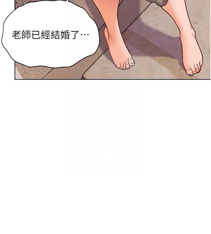 老师的亲密指导