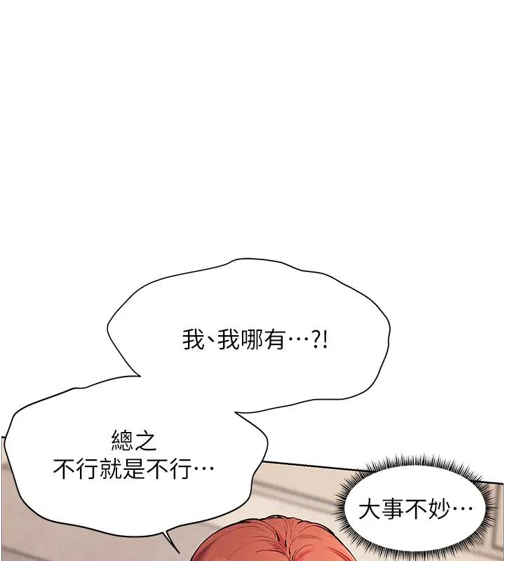 老师的亲密指导