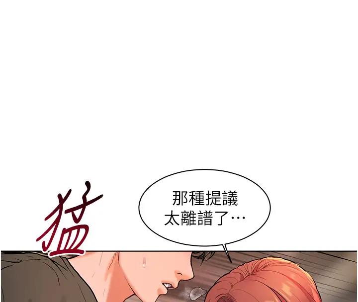 老师的亲密指导