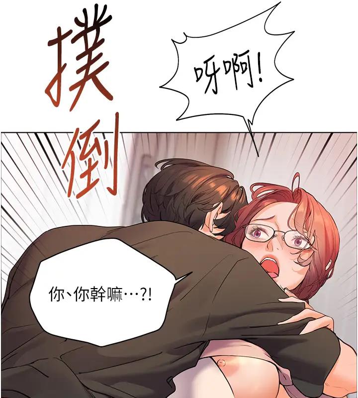 老师的亲密指导