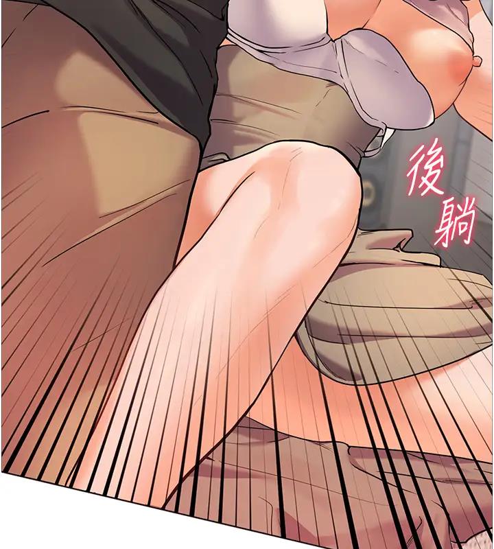 老师的亲密指导