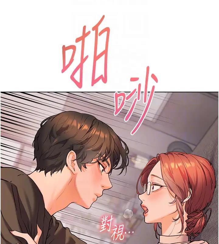 老师的亲密指导