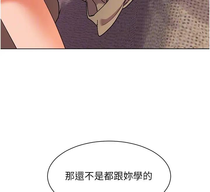 老师的亲密指导