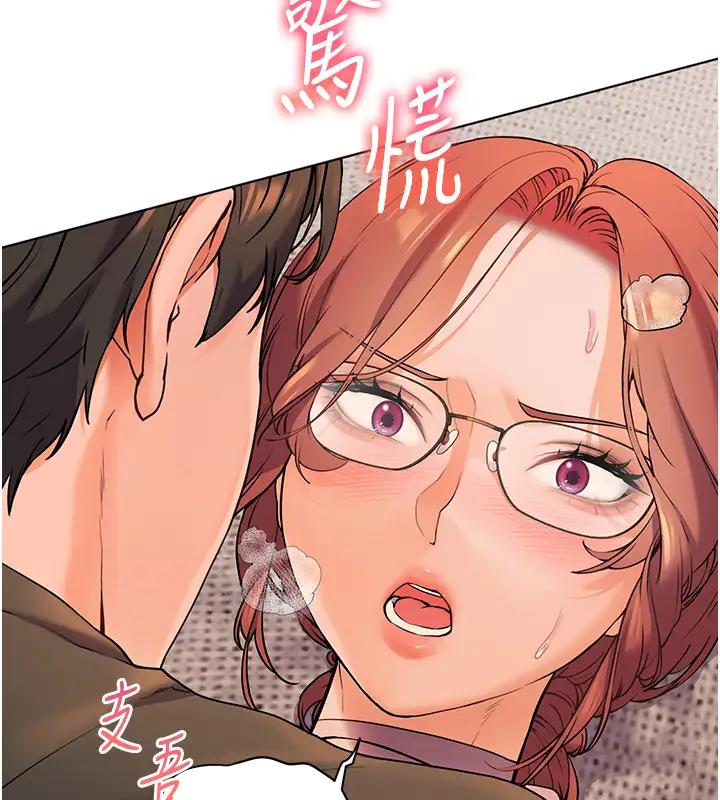 老师的亲密指导