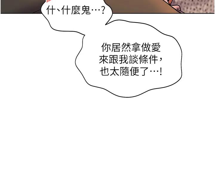 老师的亲密指导