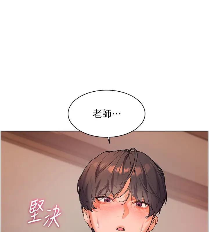 老师的亲密指导