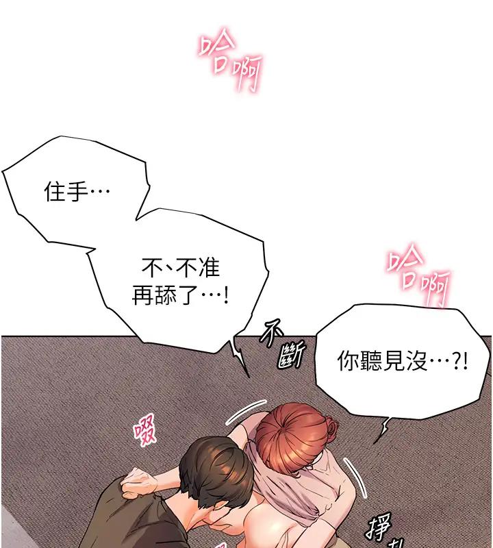 老师的亲密指导