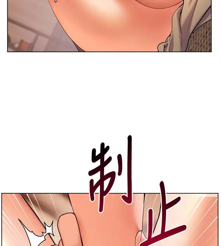 老师的亲密指导