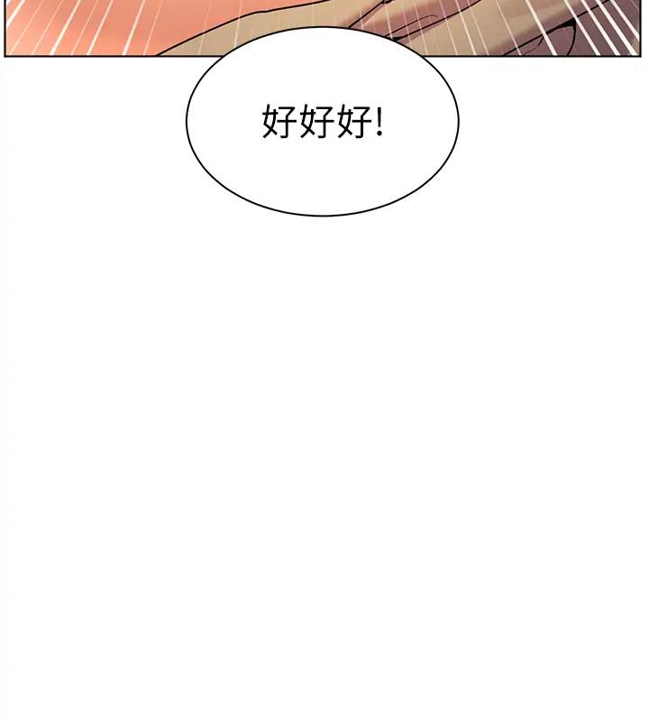 老师的亲密指导