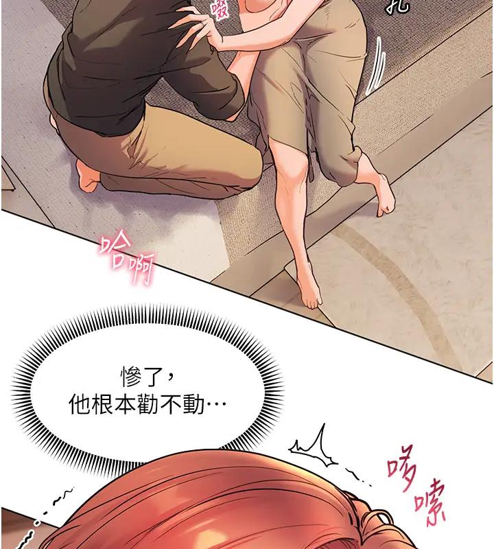 老师的亲密指导