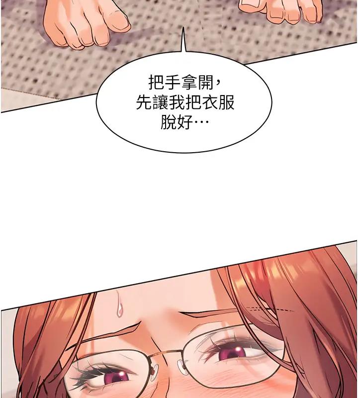 老师的亲密指导