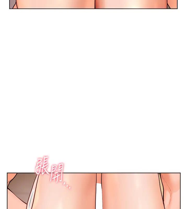 老师的亲密指导