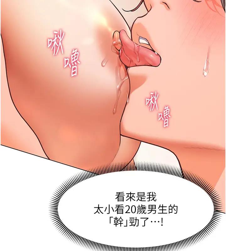 老师的亲密指导