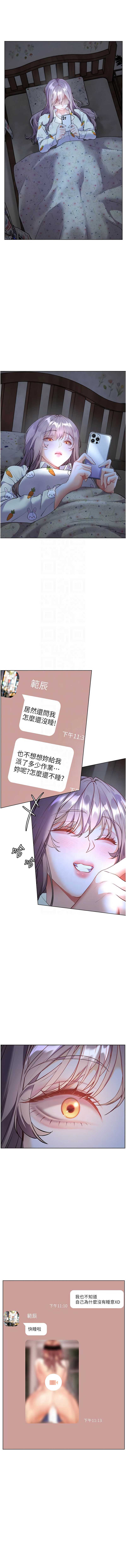 老师的亲密指导