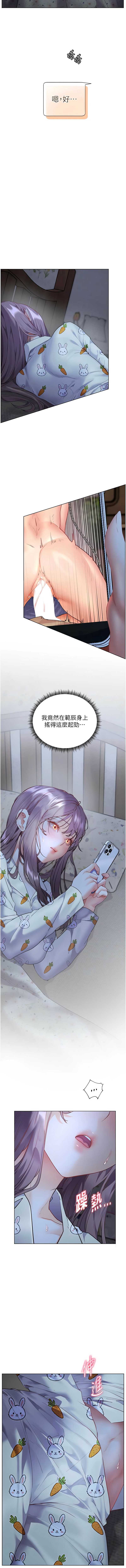 老师的亲密指导