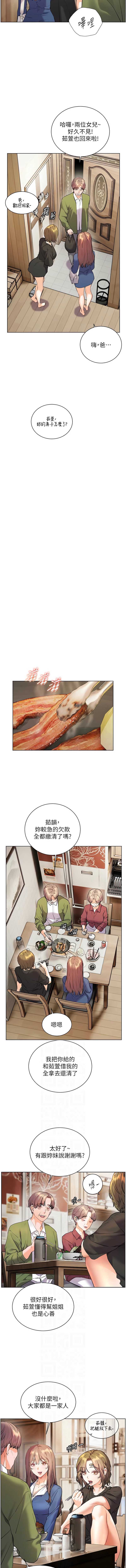 老师的亲密指导