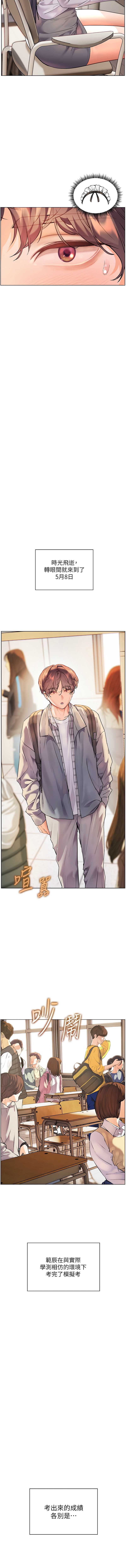 老师的亲密指导
