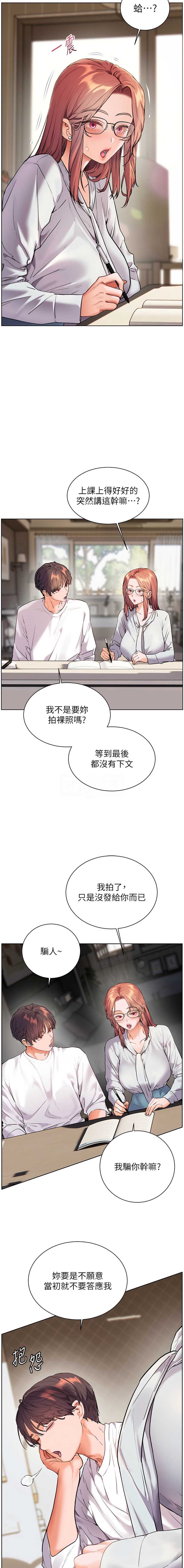 老师的亲密指导