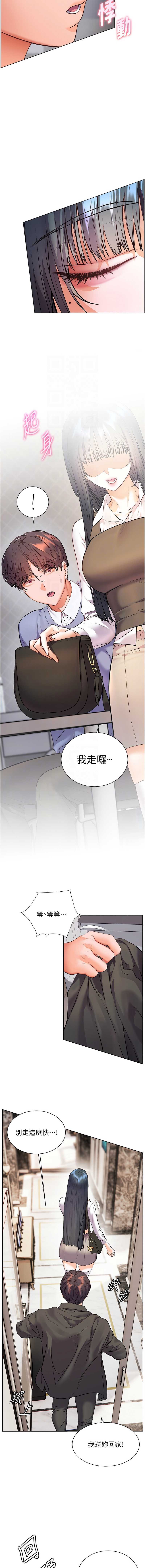 老师的亲密指导