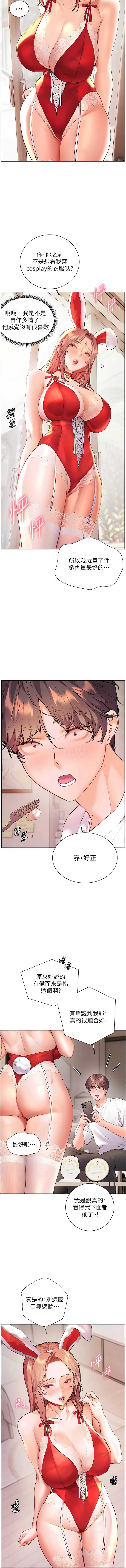 老师的亲密指导