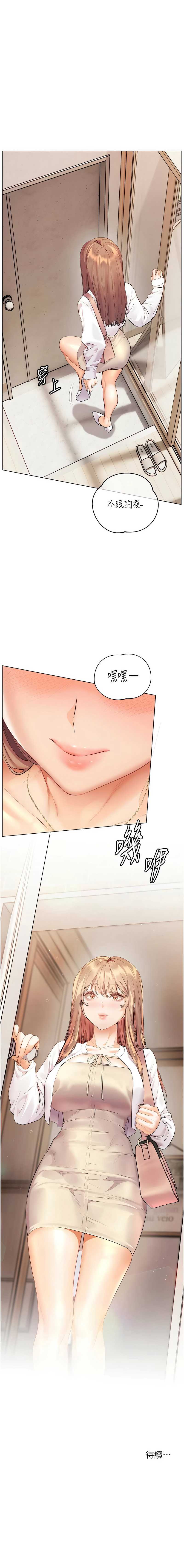 老师的亲密指导