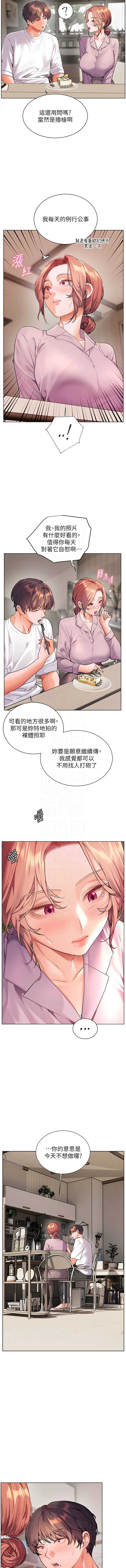 老师的亲密指导