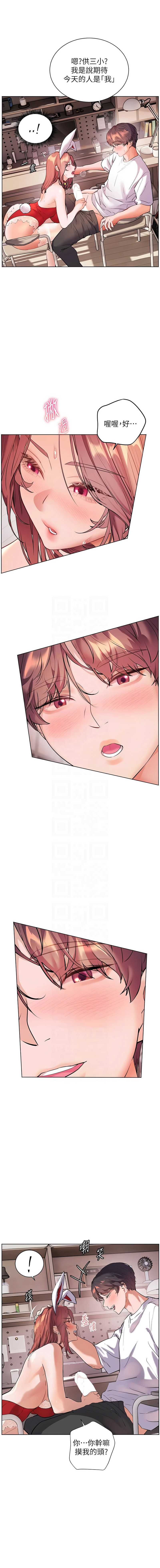 老师的亲密指导