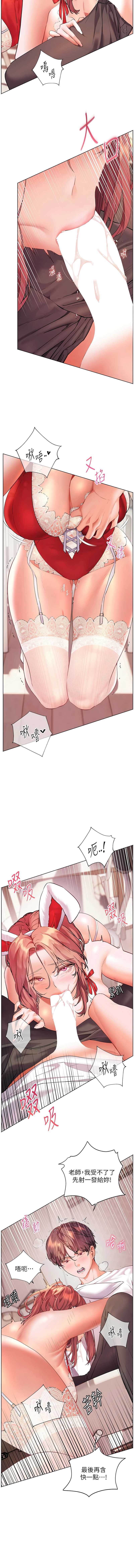 老师的亲密指导