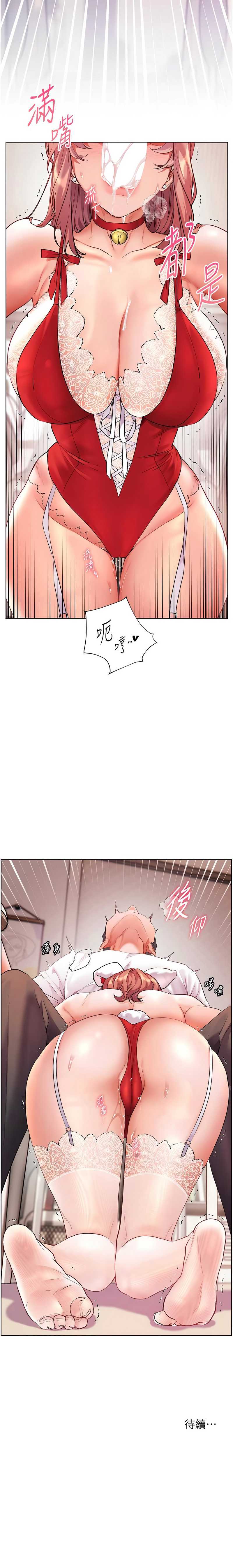 老师的亲密指导