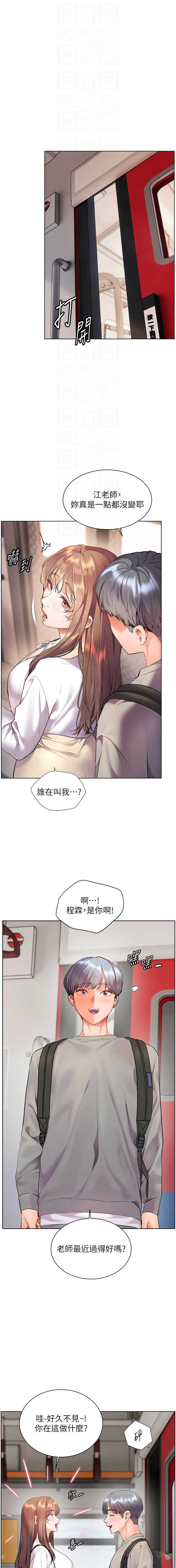 老师的亲密指导