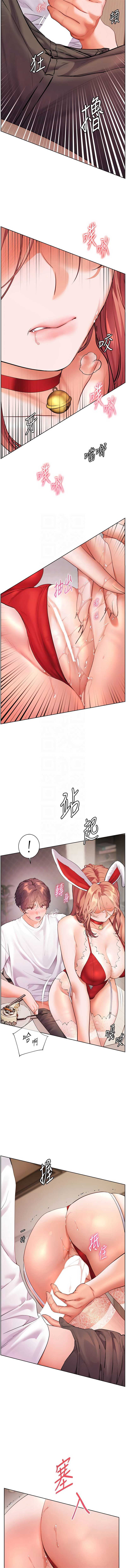 老师的亲密指导