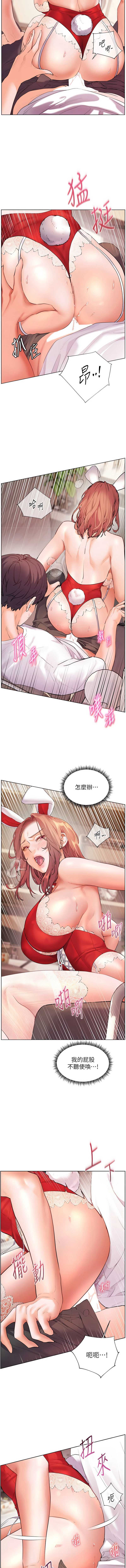 老师的亲密指导