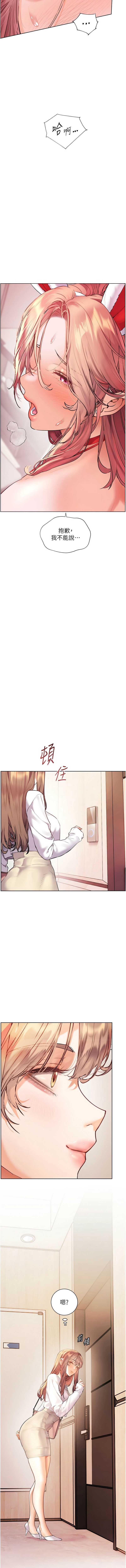 老师的亲密指导